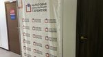 Tax advice Guarantee (Ryazansky Avenue, 16с4), accountants