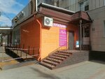 Magazin Moye belye (Komsomolskiy Avenue, 53), lingerie and swimwear shop