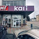 Kari (ulitsa Pobedy, 10), zapatería