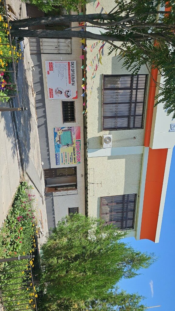 Children's developmental center Rostok, Chimkent, photo