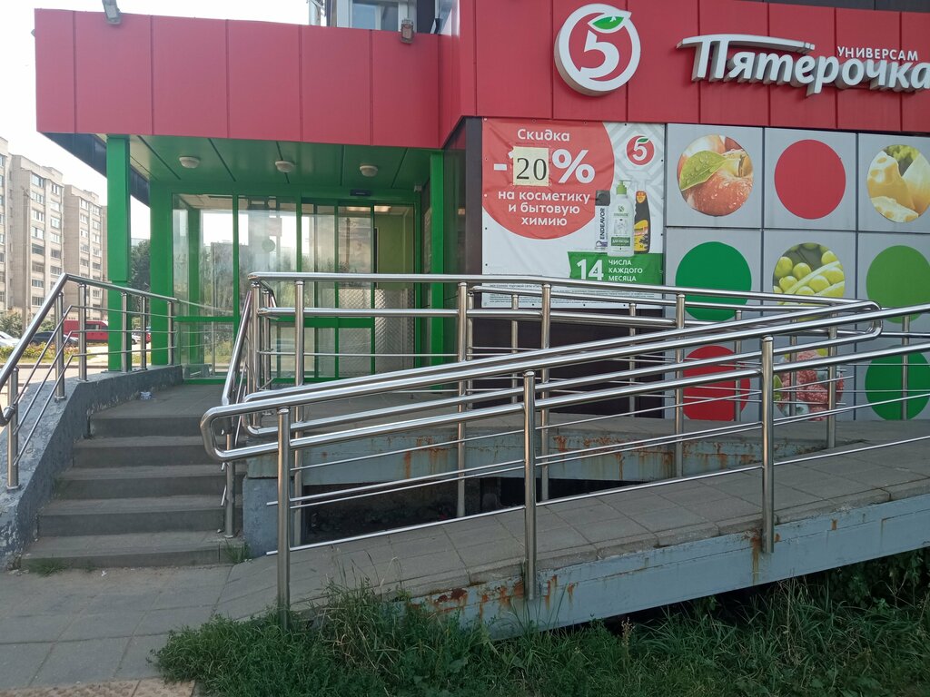 Supermarket Pyatyorochka, Smolensk, photo