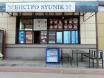 Шаурму пожалуйста (24-ya Severnaya ulitsa, 124), fast food