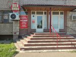 Drink Beer (Sıbırskaıa kóshesi, 89), bar, pub