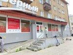 Verny (Krasnoflotcev Street, 4), grocery