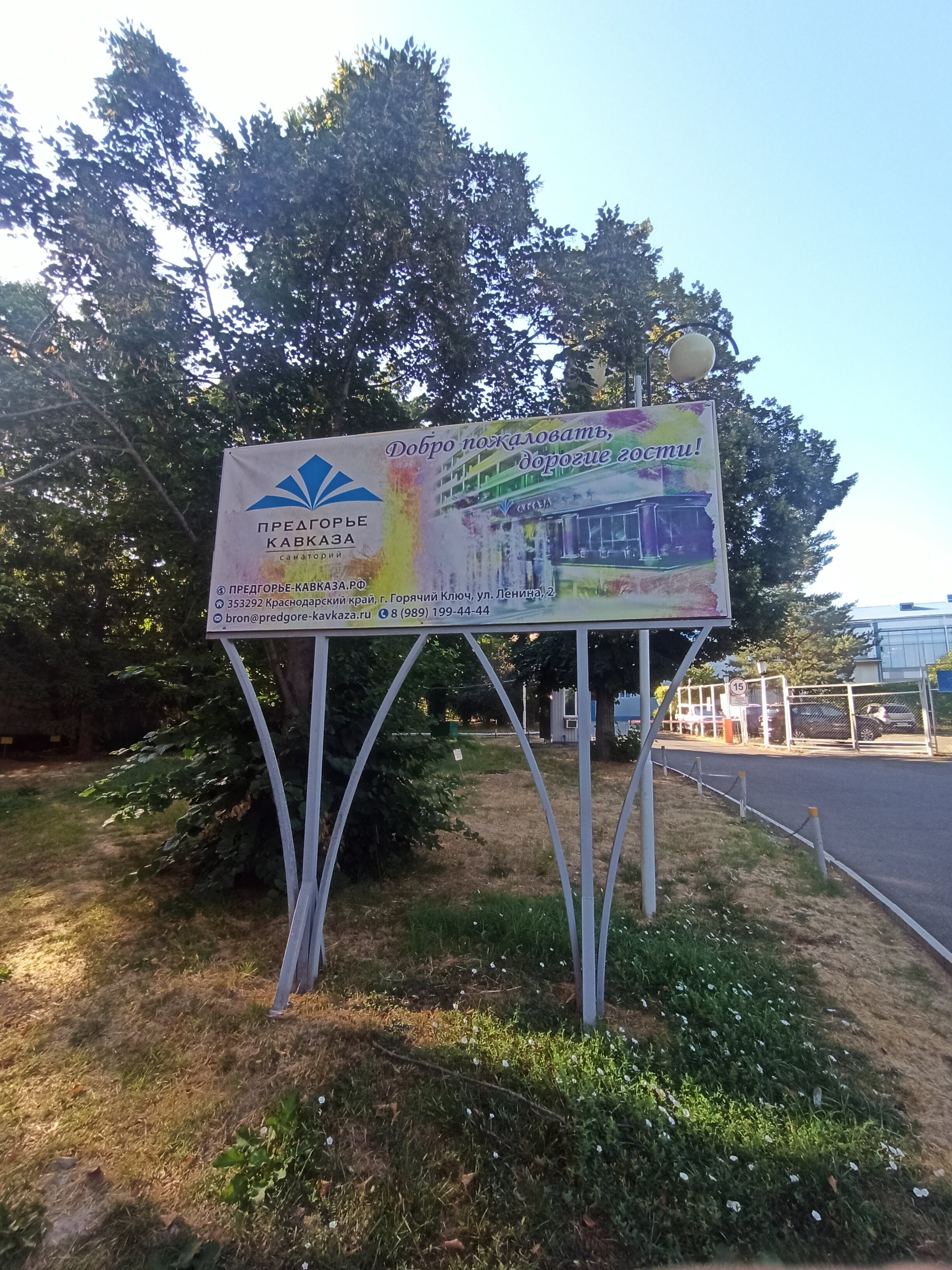 Фото НекрасовЪ