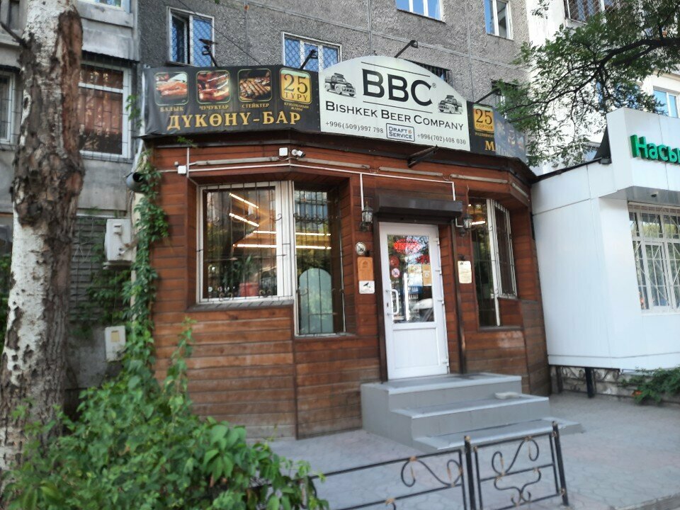 Bar, pub BBC 25, Bishkek, photo