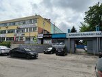 Forest-Auto (Moskovskiy prospekt, 86), auto parts and auto goods store