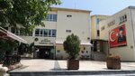 Shehremini Anatolian High School (İstanbul, Fatih, Turgut Özal Millet Cad., 93), lyceum