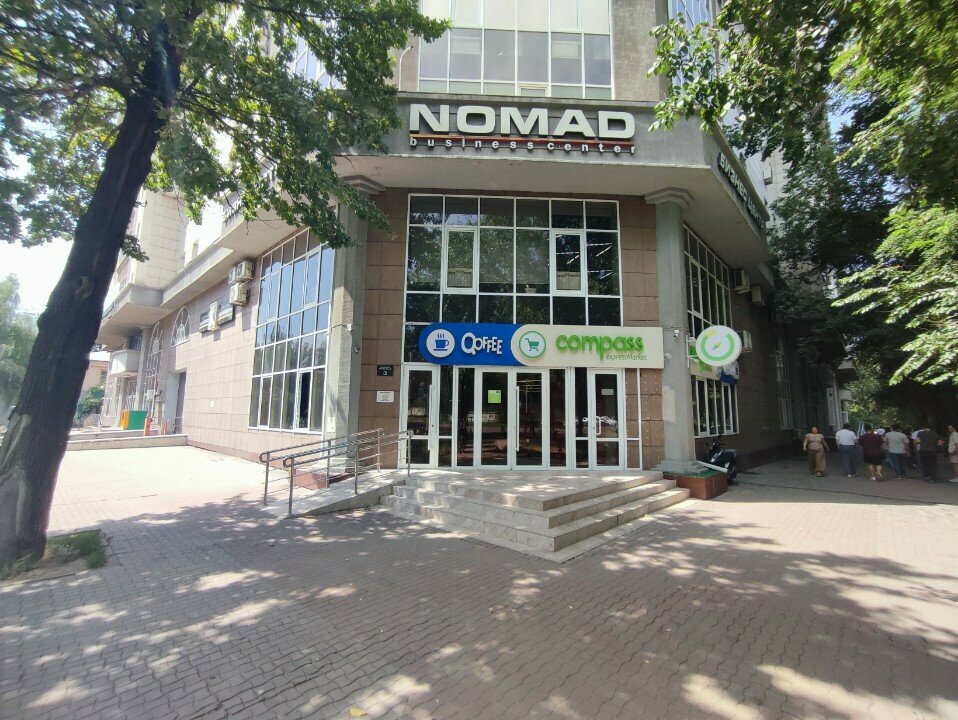 Business center Nomad, Almaty, photo
