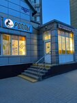 Умами (Pobedy Avenue, 151А), sushi bar