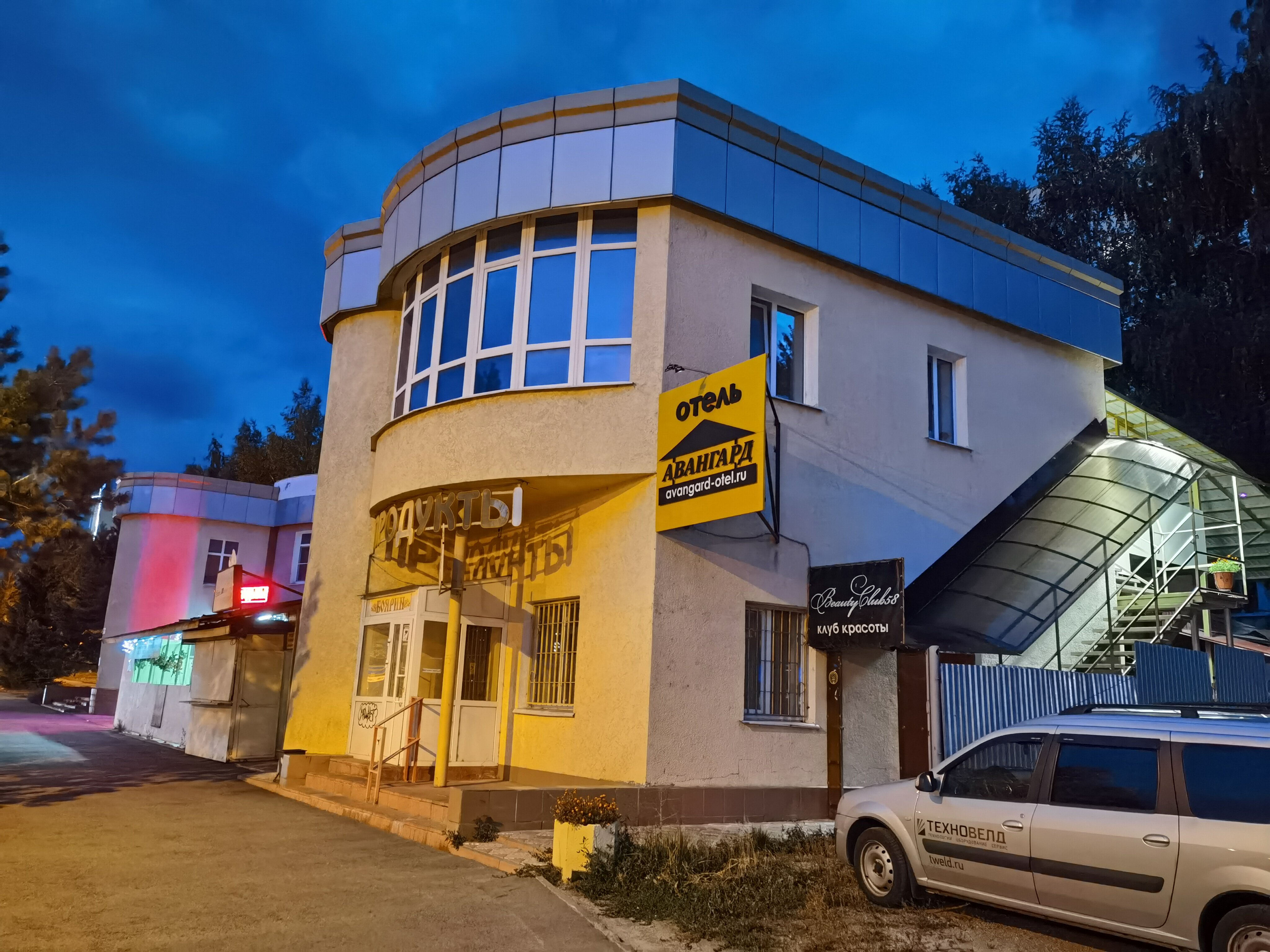 Фото Авангард