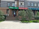 Imed (Maqsut Nárikbaev kóshesi, 5), medical center, clinic
