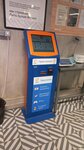 Payment terminal (Yuzhnoye Highway, 30к2) ، محطة دفع