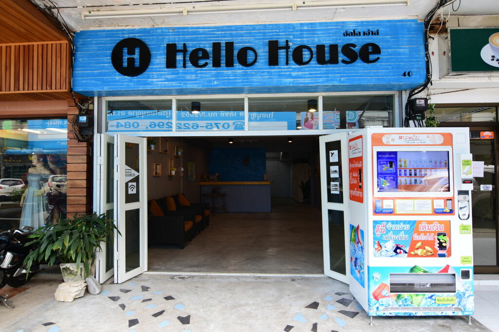 Hotel Hello House, Krabi, photo