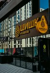 Шишка Premium Gagarina (Gagarin Avenue, 277/7), bar, pub