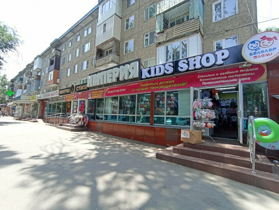 Clothing store Khan, Taraz, photo