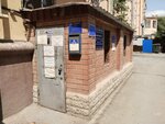Фаворит (Sovetskaya Street, 8), municipal housing authority