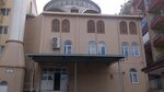 Pasa Degirmeni Mosque (Malatya, Yeşilyurt, Şeyh Bayram Mah., Hasanbey Cad., 110), mezquita