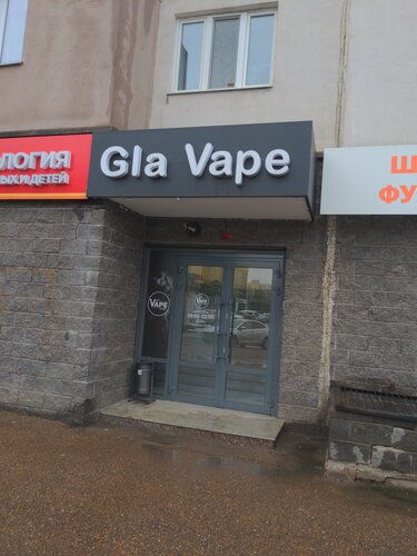 vape shop whitegate drive Gla_vape, vape shop, Ufa, ulitsa Yuriya Gagarina, 60 — Yandex Maps