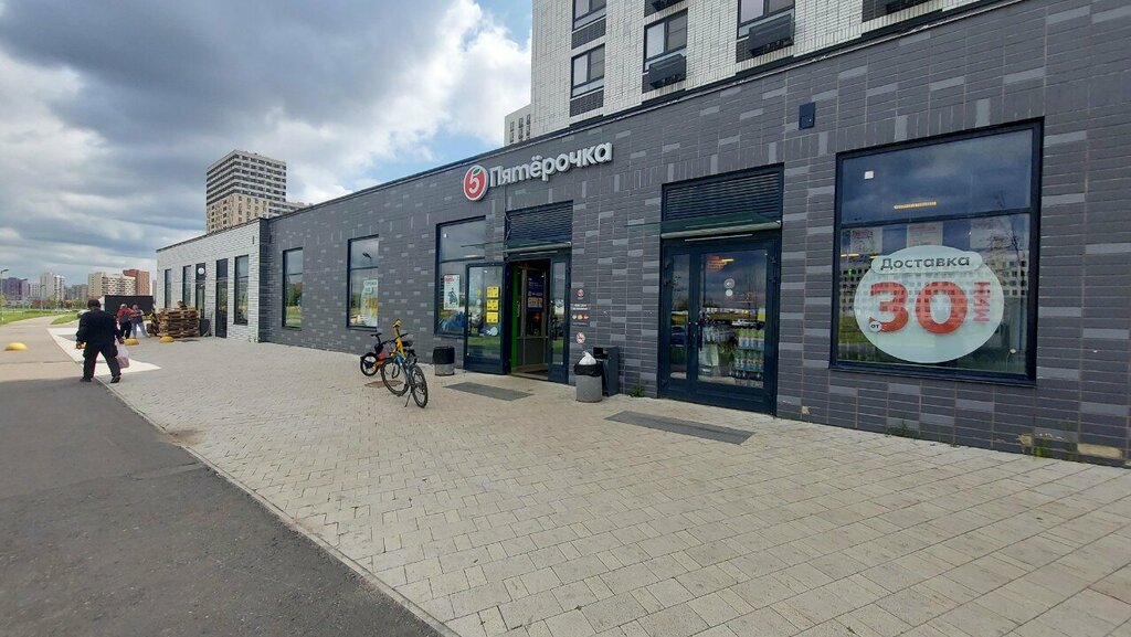 Supermarket Pyatyorochka, Moscow, photo