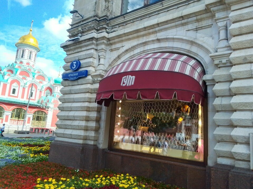 Clothing store Salvatore Ferragamo, Moscow, photo