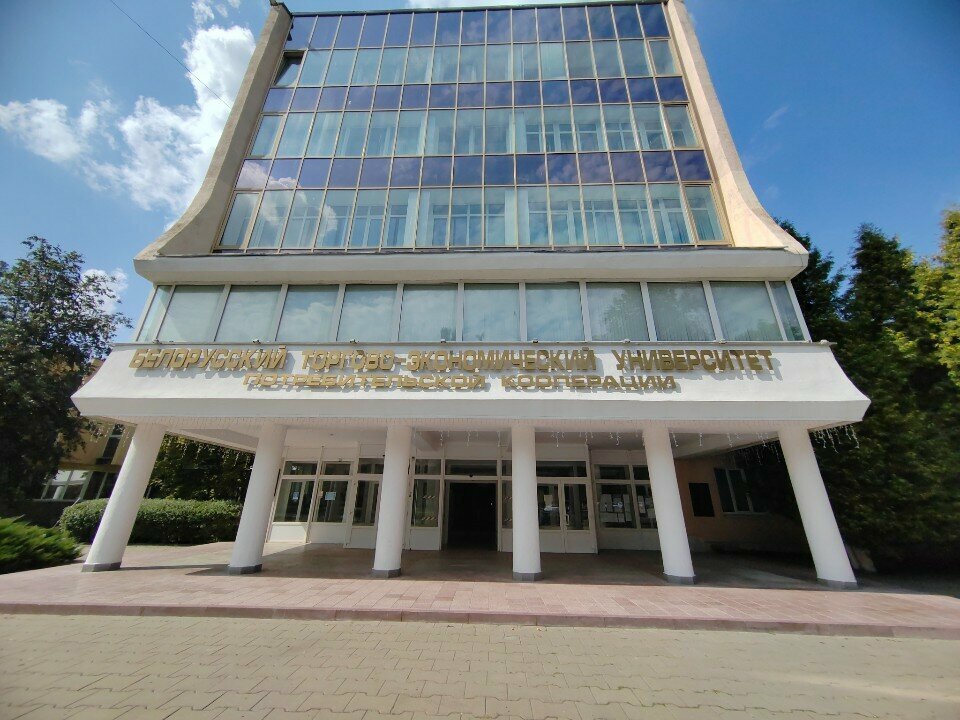 University Отдел дистанционных образовательных технологий и инноваций Бтэупк, Gomel, photo