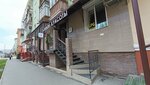 Laser Zone (Mira Street, 57) ، إزالة الشعر