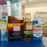 Kopeyka (ulitsa Kirova, 40), tienda de productos