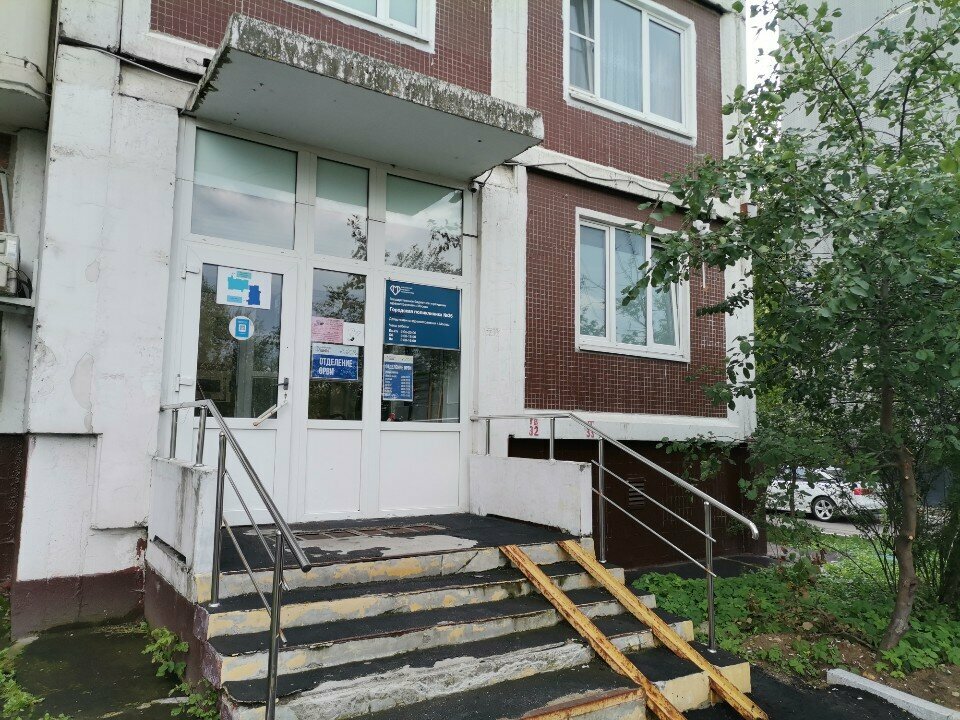 Polyclinic for adults Городская поликлиника № 36, отделение Орви, Moscow, photo