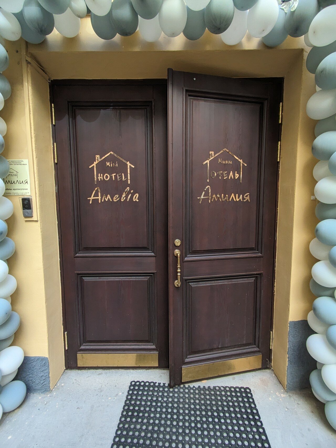 Фото отеля 5