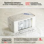 Kontur (Magnitogorskaya Street, 30) ، مرتبة