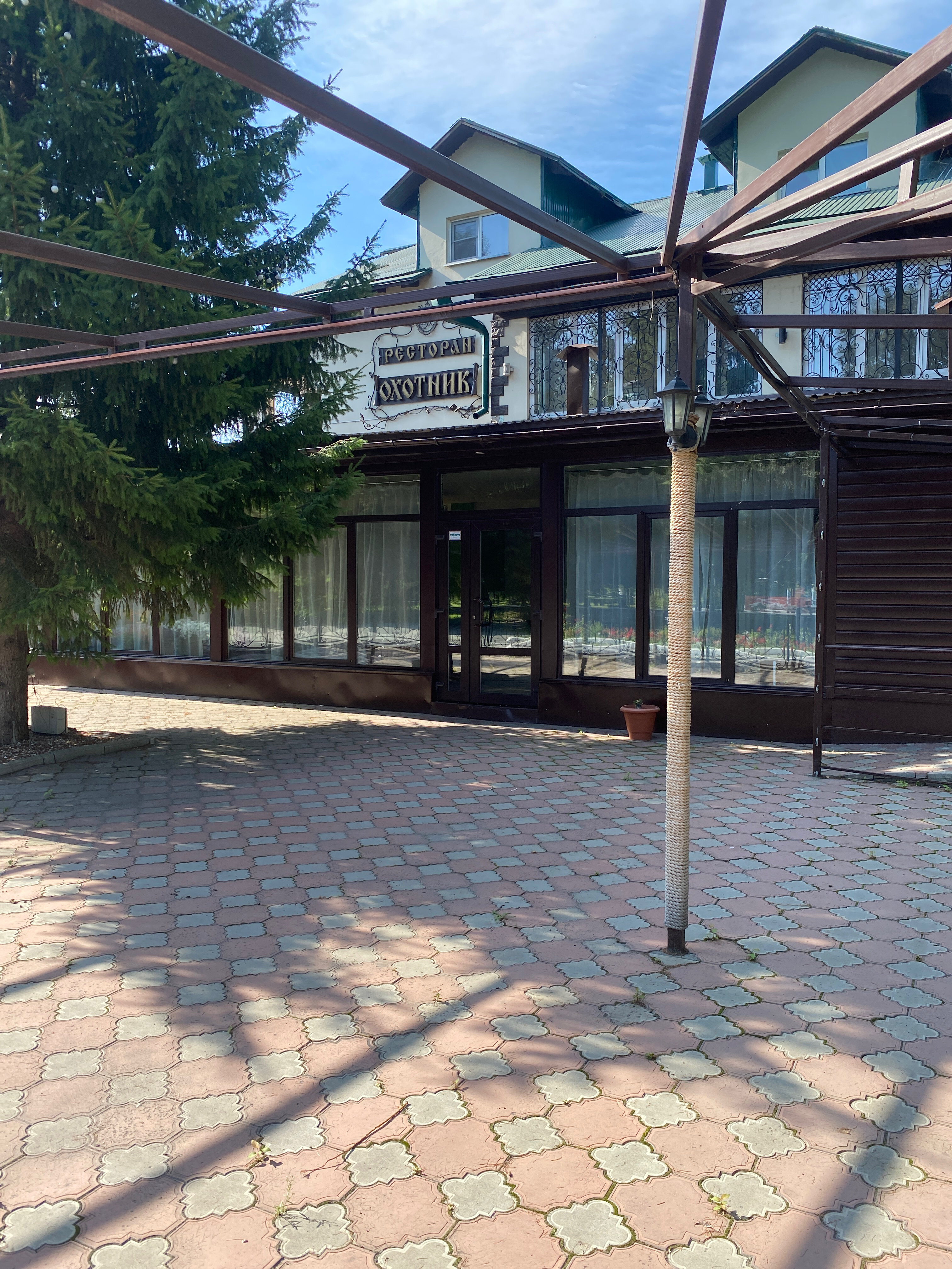 Фото Охотник