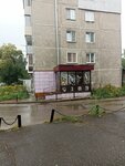 Salon krasoty Emina (ulitsa Pushkina, 80) ، صالون تجميل