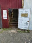 Строительный магазин (Moscow Region, Istra City District, Dedovsk) ، متجر مستلزمات البناء