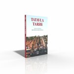 İstos Yayıncılık (Istanbul, Beyoglu, Katipmustafa Celebi Neighborhood, Pembe Alley Street, 4), publishing house