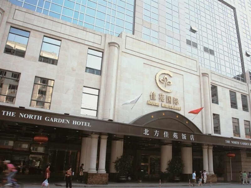 Фото The North Garden