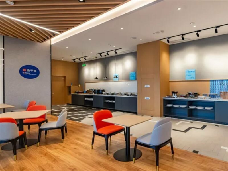 Фото Holiday Inn Express Nanjing Jiangbei Yushan