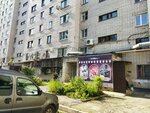 Лавка (Ленинградская ул., 85), магазин продуктов в Вологде