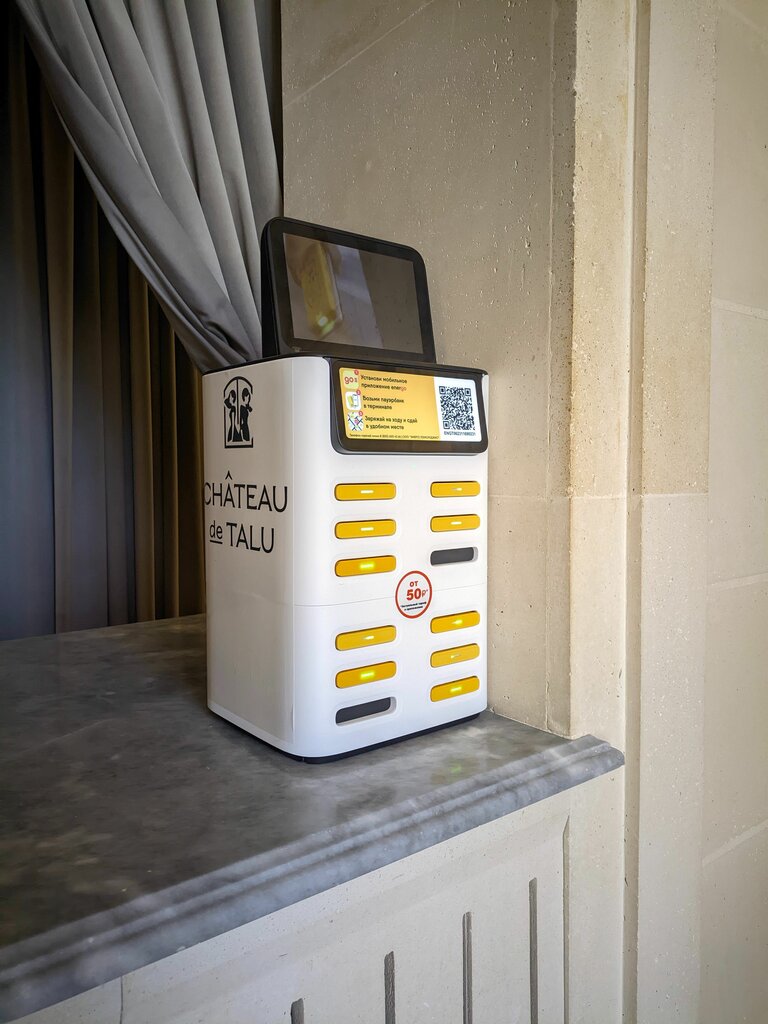 Power bank rental Energo, Gelendgik, photo