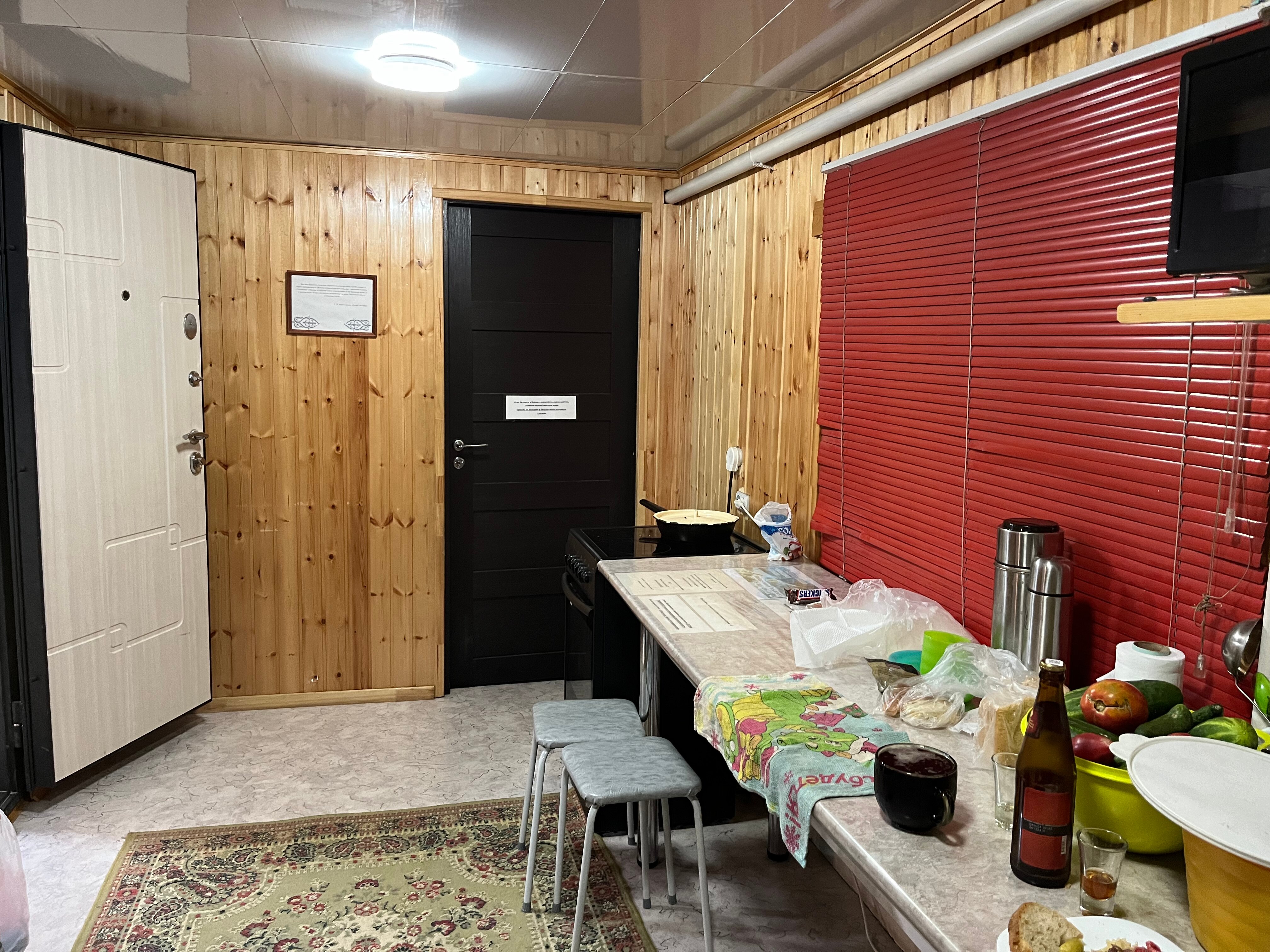 Фото Гостевой дом Ромашка