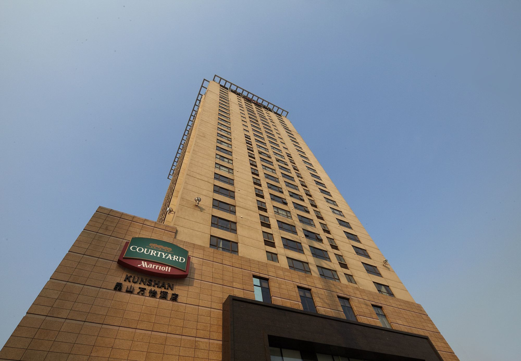 Фото Courtyard by Marriott Kunshan Hotel
