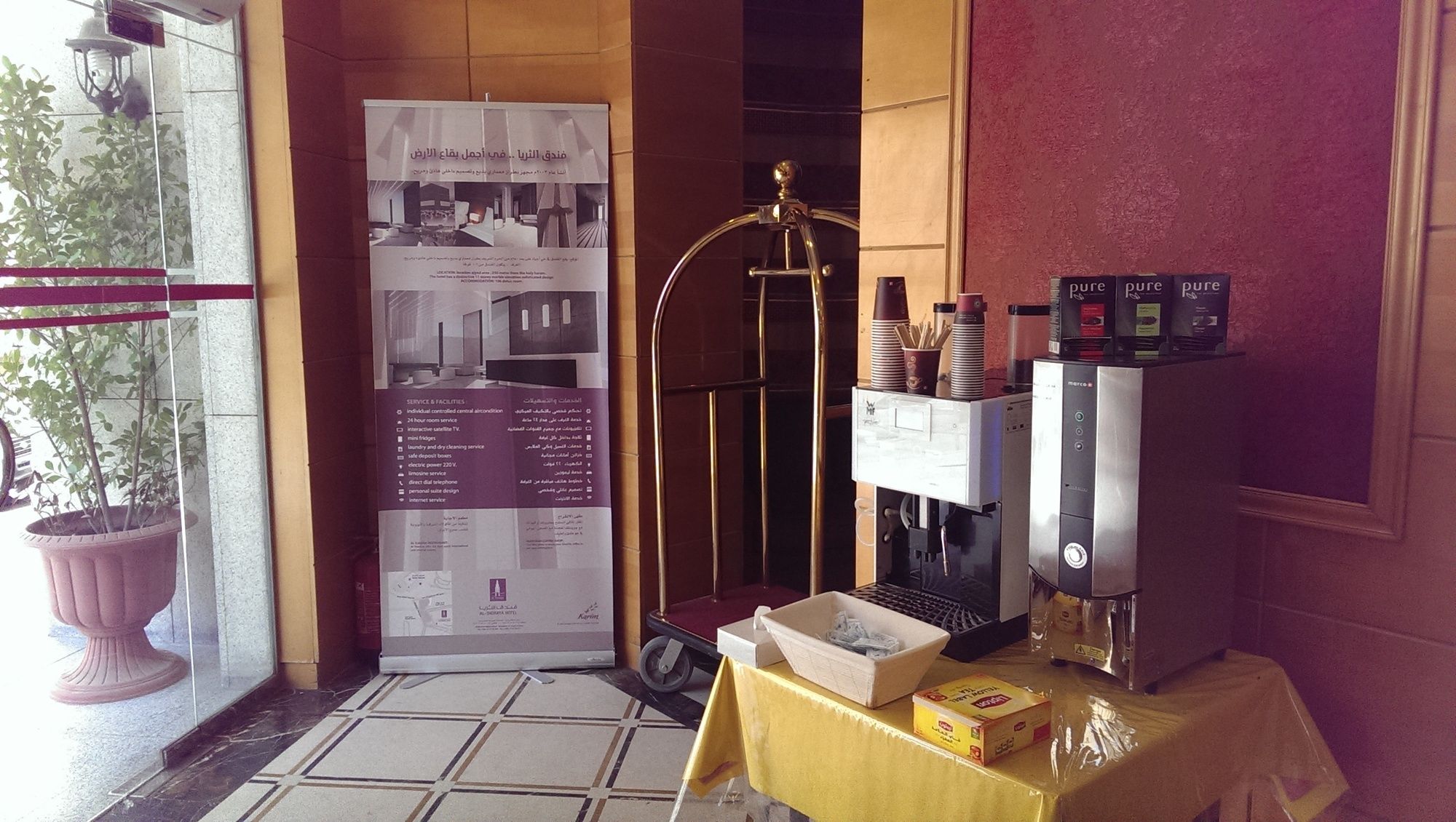 Фото Nour Al Thuria Hotel