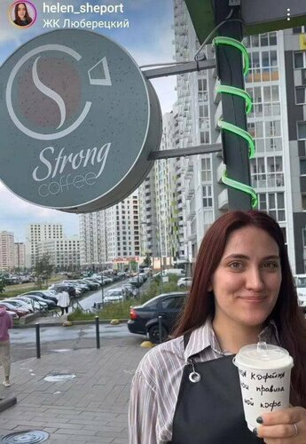 Strong coffee discount