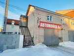 Автомойка № 1 (Stroiteley Street, 53), car wash