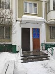 Бюро № 30 медико-социальной экспертизы по Москве (Klinskaya Street, 10к4), evaluación médico-social