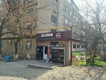 Eldos (18-shi shaǵyn aýdan, 19), tienda de productos