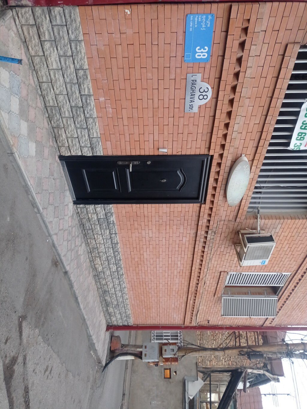 Фото Boutique Hotel Avlabar