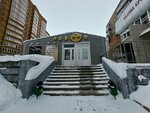 Vesnavar (Kommunisticheskaya Street, 38А/1), beer shop