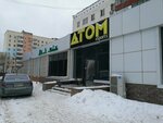 Atom (Qanysh Sátbaev kóshesi, 9), club de ordenadores