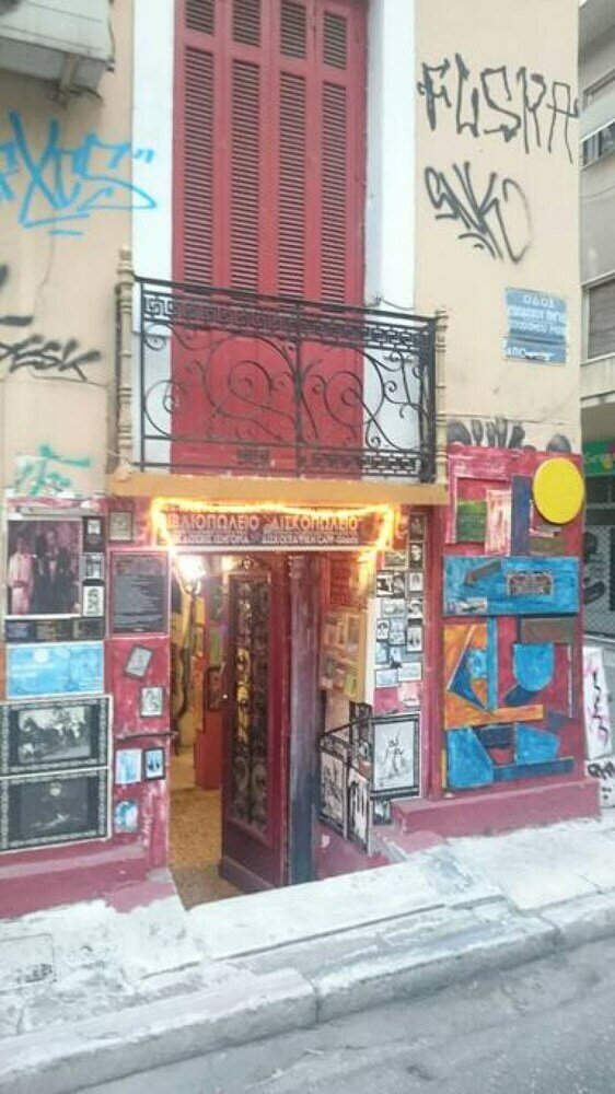 Фото The Athens Experience in Exarchia